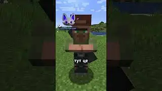 ЯК СТАТИ СКЕЙТЕРОМ В МАЙНКРАФТІ #minecraft #fyp #godlikehost