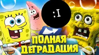 Реакция на КАК СКАТИЛИСЬ ФИЛЬМЫ по «ГУБКЕ БОБУ»? Уголок Акра