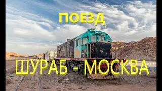 Shurab/Tajikistan/What's left of the USSR