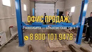 Автоподъемник четырехстоечный TFA 4500 3D для сход развала