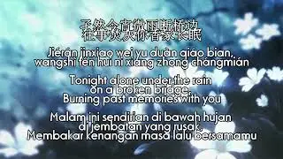 [ENG/HANZI/PINYIN/INDO] 五音Jw – Memories Of Jiang Nan (忆江南)