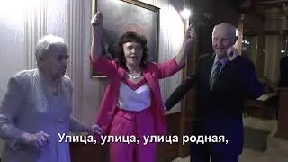 Красноперевальская моя.