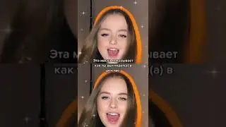 Сколько человек было в кадре ? 😏 😜  Викуля SuperHouse 