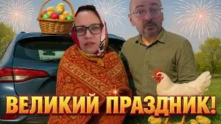 Семейные Традиции К Пасхе Которые Вы Обязательно Захотите Повторить