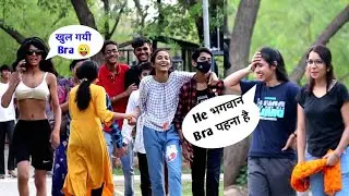 La La Le Le La Song ।। Walking Ladies Style 😂।।Epic Reaction Prank ।। Crezy Boy