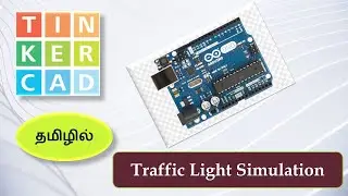 03-Traffic light implementation using Arduino in Tinkercad platform