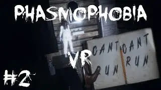 Phasmophobia Compilation PART 2 - **JUMP SCARE WARNING**