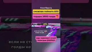 1 августа 2024 г.