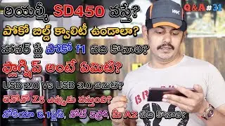 Nanis Question and Answer 31 ( Q&A#31 ) in Telugu | Tech-Logic