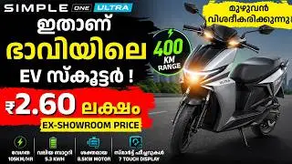 Simple Ultra Electric Scooter 😳 400KM Range Is It True? Can We Say Goodbye to Petrol!