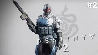 Destiny 2 - Хантер, MIDA и Крысиный король