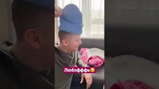 У меня никогда не было отца. Счастлива, что у моих детей есть лучший папа❤️