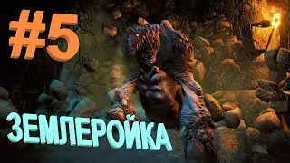 Метро Last Light #5 ► ЗЕМЛЕРОЙКА И СПАСЕНИЕ АННЫ