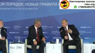 Путин рассказывает смешную историю про клопов