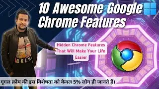 Top 10 Google Chrome Features | 10 Awesome Google Chrome Features | Google Chrome Tips & Trick