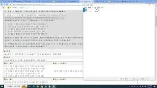 k414. 文文把妹日記 (之心靈密碼 2)