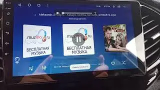 Голосовое управление ГУ на Lada Vesta (Лада Веста)
