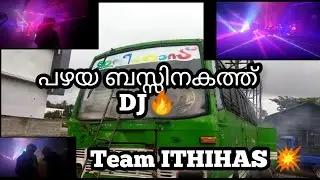 ini ivarude vilayattam team ITHIHAS 😌🔥