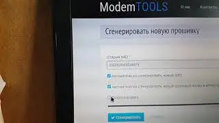 ЗАМЕНА IMEY HUAWEI E1550