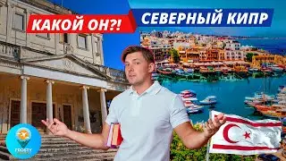 Northern Cyprus what to see?! 