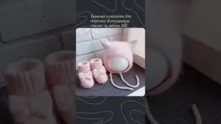 ссылка на мк в комментариях