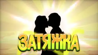 Аниме клип: Затяжка || ^^AMV^^