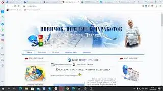 Реальный заработок в интернет