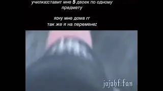 на расслабоне