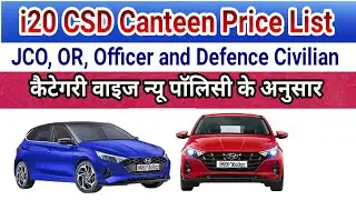 Hyundai i20 CSD Car Price List 2023॥ हुंडई i20 कार रेंट लिस्ट 2023