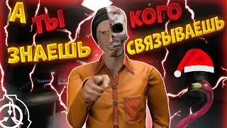 ➥Заложник - предатель в SCP: Secret Laboratory!