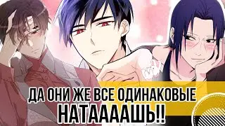 ОБЗОР МГГ ИЗ МАНХВ | Черные волосы + красные глаза | Все члены клана учиха слева направо 🔞🛐
