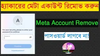 Meta Account Remove Without Password | How to Add Meta Account to Facebook | Meta Account Remove