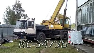 Автокран КС- 5473Б Днепр (Bumar) Truck krane