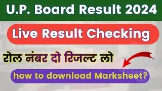 U.P. Board result Checking live 2024