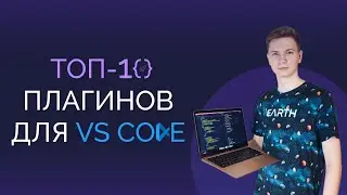 Top 10 VS Code Plugins for Layout Designers / My Visual Studio Code Extensions