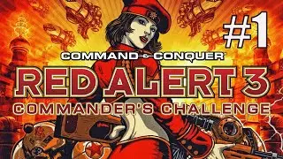 Прохождение СССР Command and Conquer Red Alert 3 - #1