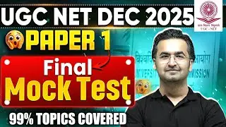 UGC NET Paper 1 Classes 2025 | UGC NET Paper 1 Mock Test 2025 | UGC NET Paper 1 PYQs 2025