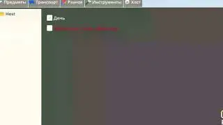 Обзор Обновы в Hupper Sandbox 0.2.8