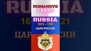 Tsars of Russia | 