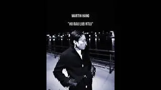 Martin Hang - Hu Rau Lub Ntuj (Official Audio)