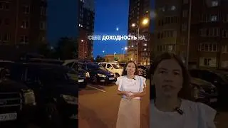 Как я зафиксировала себе высокую доходность на несколько лет #личныефинансы #инвестиции  #деньги