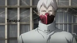 Retatara2 Ro-ghoul | ретатара рогуль| новое имбовое кагуне