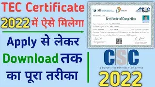 CSC TEC Register, TEC Certificate Apply Online 2022, CSC Registration 2022, TEC Certificate