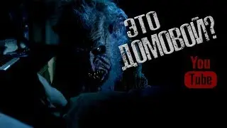ЭТО ДОМОВОЙ? - Страшные истории на ночь. Страшилки на ночь.