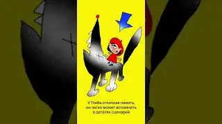 У Миши, Даши и Глеба дислексия.3. #shorts