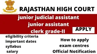 Rajasthan LDC Recruitment 2022 | LDC bharti 2022 | Clerk Grade 2 bharti 2022