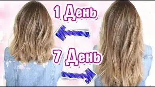 Лайфхак: КАК ОТРАСТИТЬ ВОЛОСЫ ЗА НЕДЕЛЮ?  AVEME LISSA Life Hack: HOW TO GROW HAIR IN A WEEK? #волосы