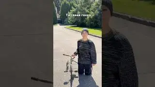 Первый заезд