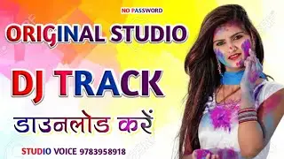 NEW STUDIO BASS TRACK PACK || FL STUDIO MOBILE SAMPLE PACK || DJ BASS TRACK FREE DOWNLOAD