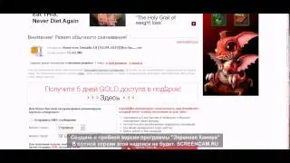 Читы на все игры в мире!)